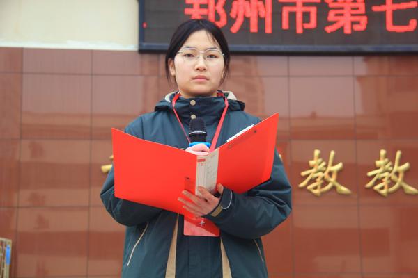 学生会，宋波奕