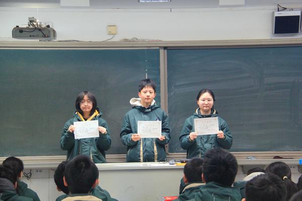 各班进行总结表彰 (2)