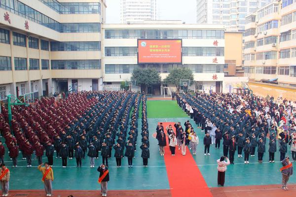 郑州七初东校区举行2025-2026下学期开学典礼