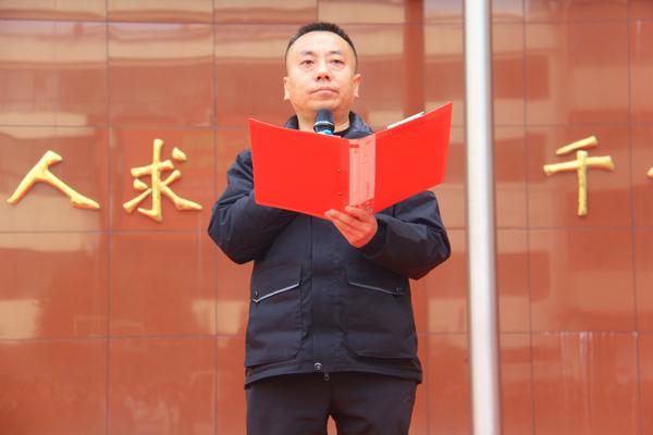 楚东升书记做讲话