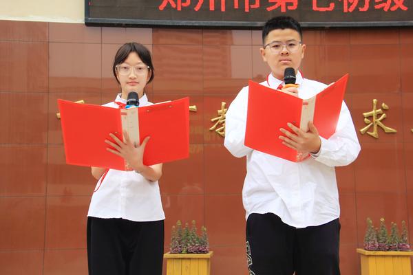 演讲黄嘉馨盛大城